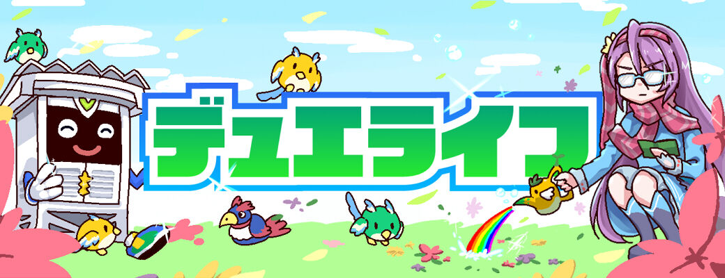 デュエマ クリエイターズレター という名の反省文が公開 デュエライフ