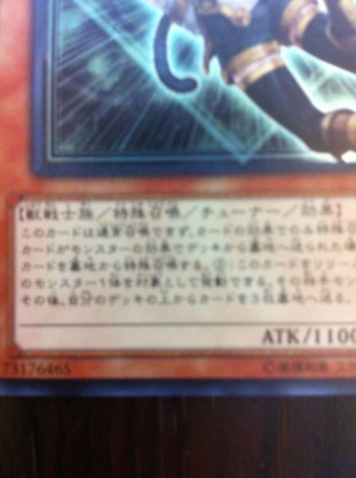 蘇生制限 とは 遊戯王の難しいルールをわかりやすく解説 ガガガ先輩の決闘録