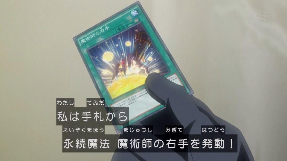 考察 魔術師の右手 魔術師の左手 魔術師の再演 が判明 マキシマム クライシス ガガガ先輩の決闘録 考察 魔術師の右手 魔術師の左手 魔術師の再演 が判明 マキシマム クライシス ガガガ先輩の決闘録