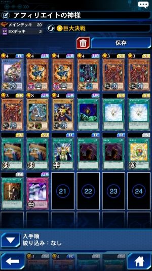 遊戯王リンクス キース安定しないしドーピングとかいうsr加わるしホントリロード欲しいだけなのに 遊戯王デュエルリンクス攻略まとめ 遊戯王リンクス キース安定しないしドーピングとかいうsr加わるしホントリロード欲しいだけなのに 遊戯王デュエルリンクス攻略まとめ