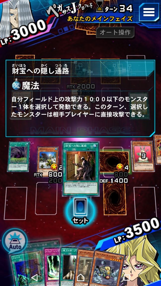 遊戯王リンクス マンモス効果でピラニアが攻撃できないからじゃない 遊戯王デュエルリンクス攻略まとめ 遊戯王リンクス マンモス効果でピラニアが攻撃できないからじゃない 遊戯王デュエルリンクス攻略まとめ