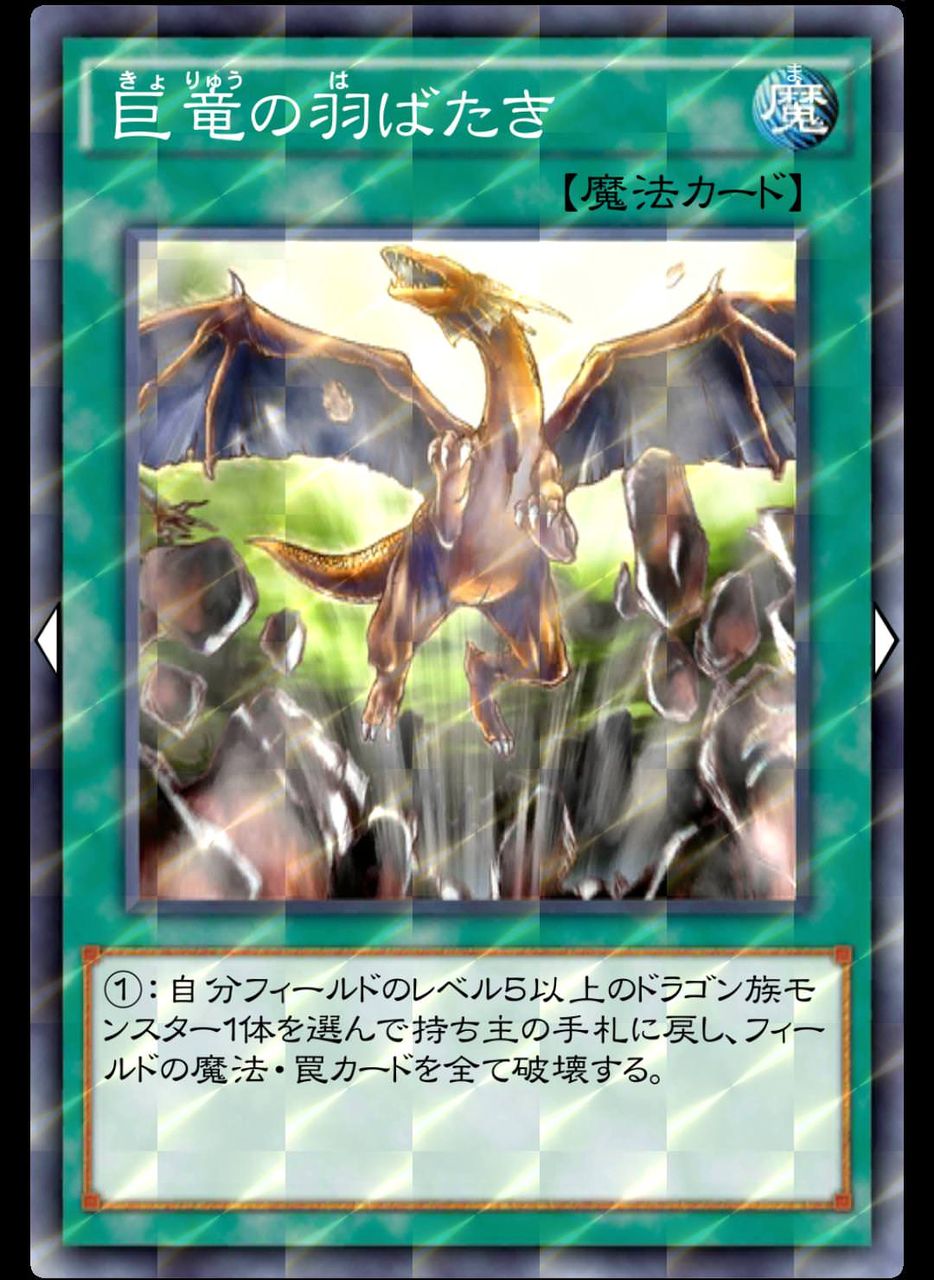 遊戯王リンクス 青眼かエネコンか看破のプレミア欲しくて白鍵8000使って海馬周回したんだが 収穫これだけで泣きそう 遊戯王デュエルリンクス攻略まとめ 遊戯王リンクス 青眼かエネコンか看破のプレミア欲しくて白鍵8000使って海馬周回したんだが 収穫これだけで泣きそう 遊戯王デュエルリンクス攻略まとめ