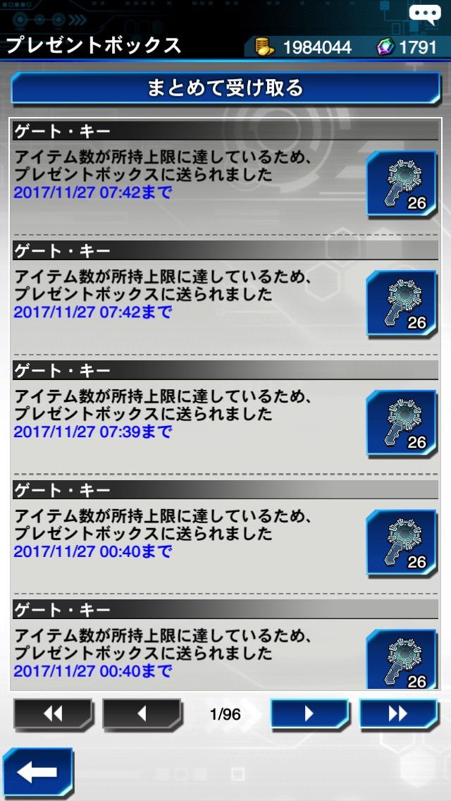 遊戯王リンクス ゲートキーって捨てられませんか 遊戯王デュエルリンクス攻略まとめ 遊戯王リンクス ゲートキーって捨てられませんか 遊戯王デュエルリンクス攻略まとめ