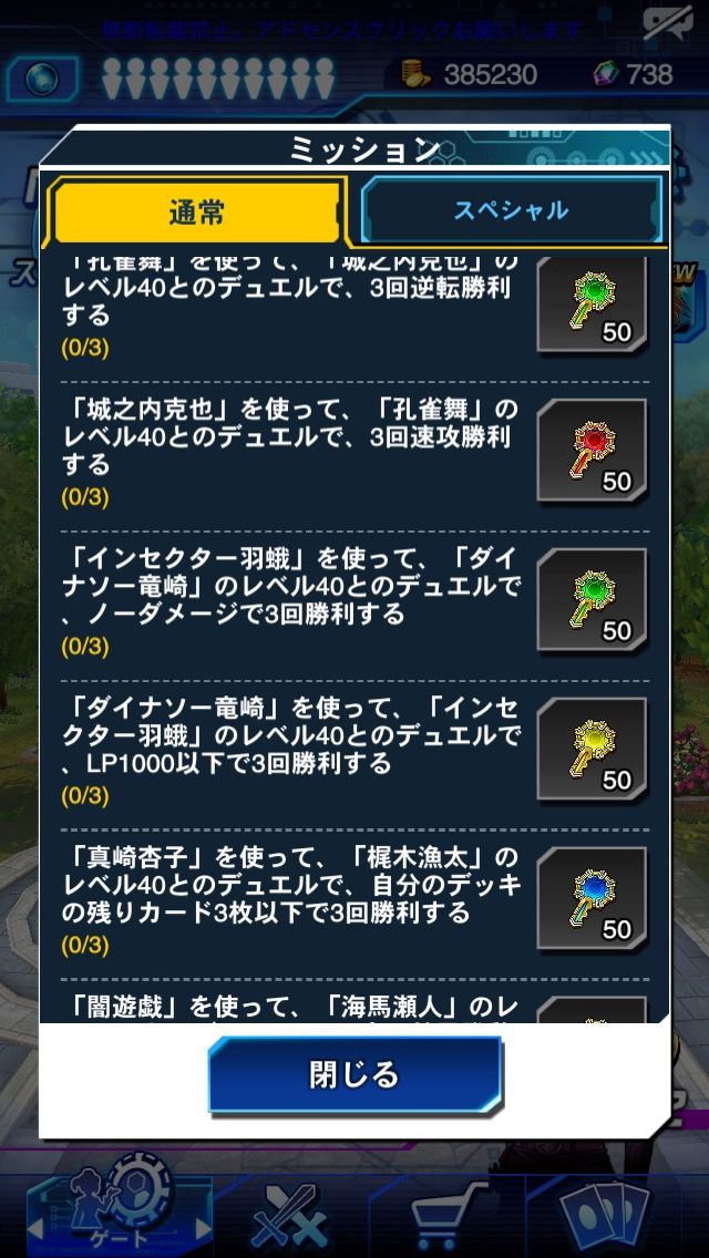 遊戯王リンクス トラップ回収するカード使えばええんやないか 遊戯王デュエルリンクス攻略まとめ 遊戯王リンクス トラップ回収するカード使えばええんやないか 遊戯王デュエルリンクス攻略まとめ