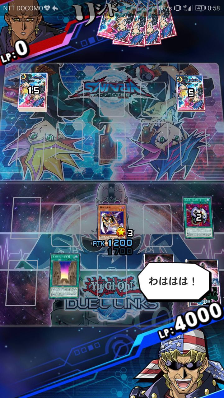 遊戯王リンクス リシドだしライフコスト0のデビフラっぽくね 遊戯王デュエルリンクス攻略まとめ 遊戯王リンクス リシドだしライフコスト0のデビフラっぽくね 遊戯王デュエルリンクス攻略まとめ