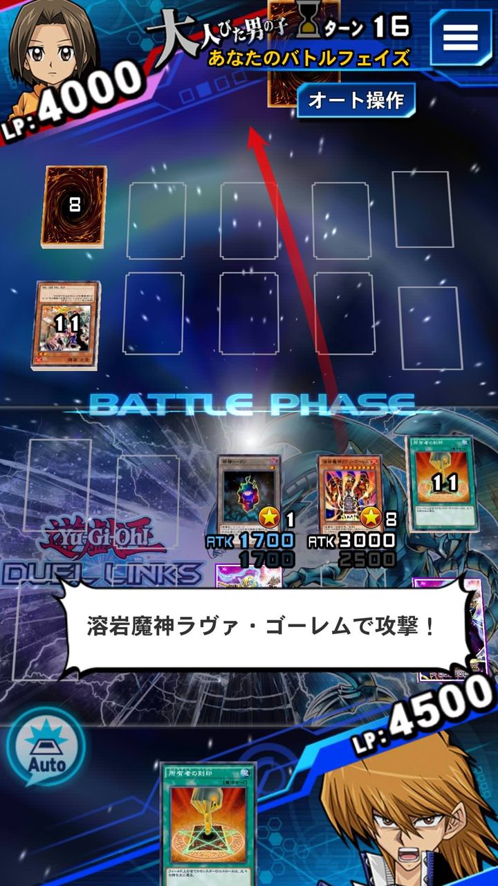 遊戯王リンクス ラヴァ使った時も城之内ファイヤーちゃんと言うのな 遊戯王デュエルリンクス攻略まとめ 遊戯王リンクス ラヴァ使った時も城之内ファイヤーちゃんと言うのな 遊戯王デュエルリンクス攻略まとめ