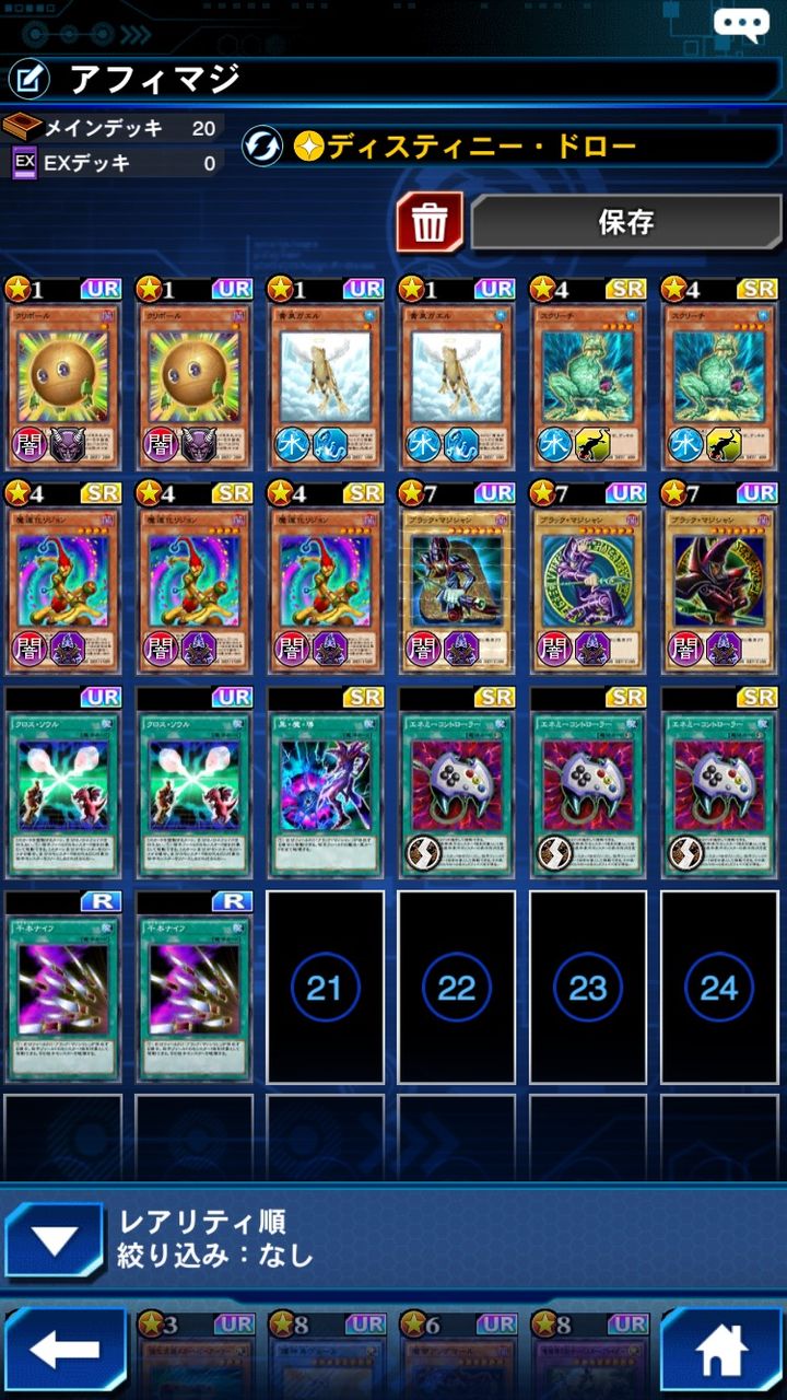 遊戯王リンクス 今 ブラマジデッキ作るならデスティニードローにカエルとリジョンとかでいいのかな 遊戯王デュエルリンクス攻略まとめ