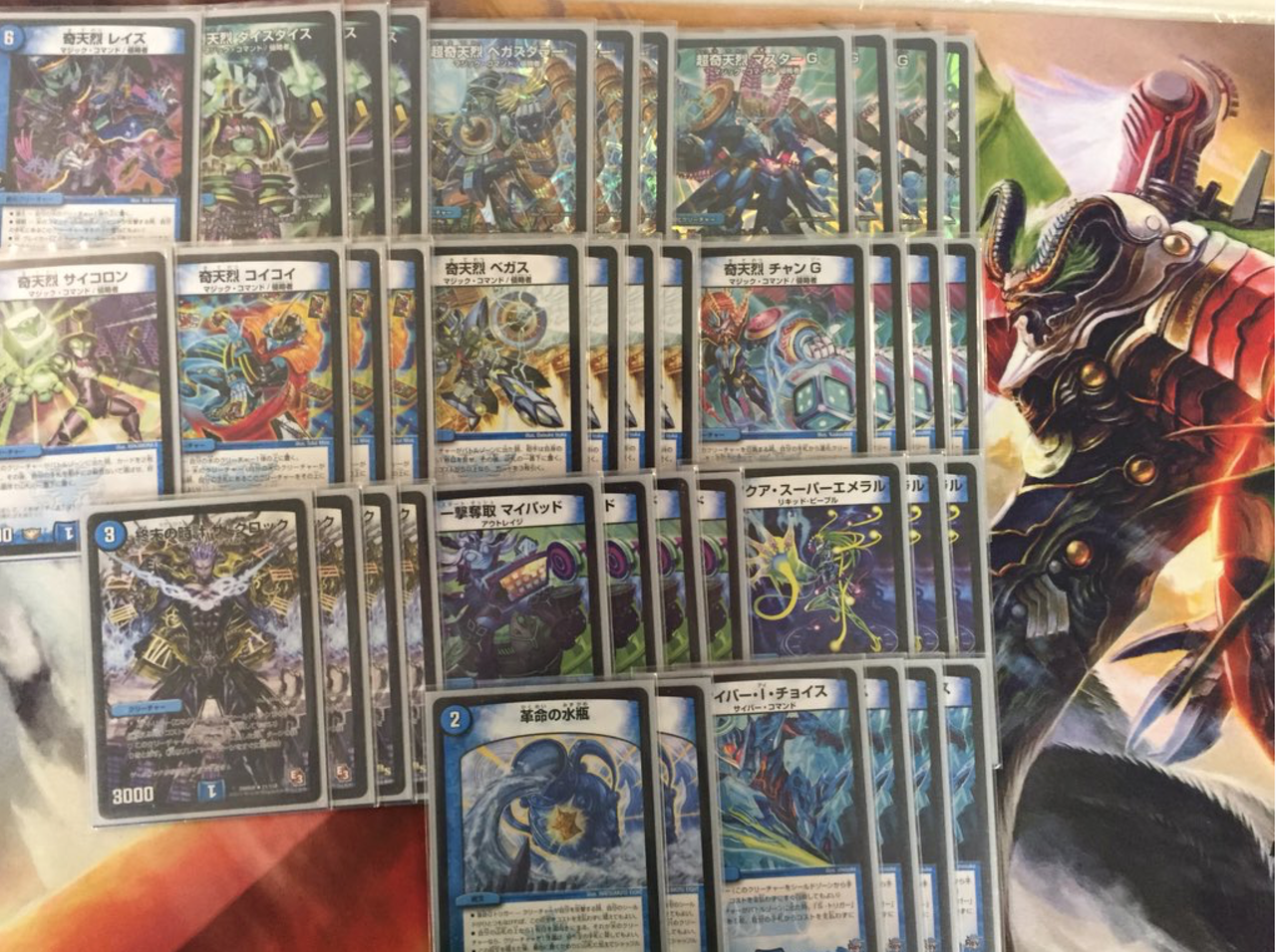 デュエルマ スターカップ 店舗予選レポ 決闘者のお茶会