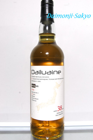 dailcure73n1