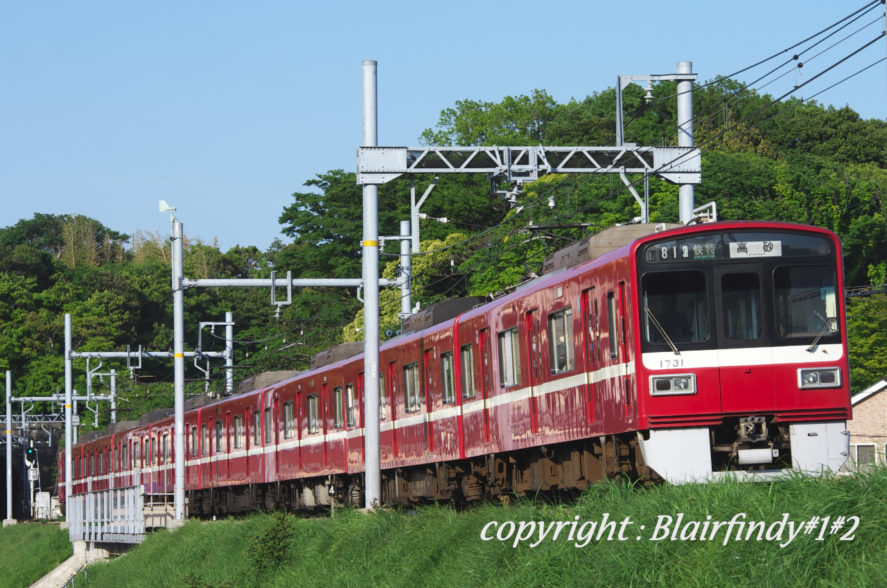 夏だ 三浦だ 京浜急行ダァーッ 其の弐 Dufftown 街角ミュージック