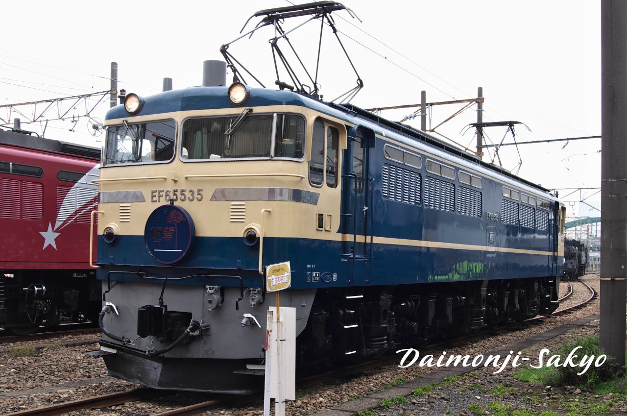 Dufftown 街角ミュージック2019年07月04日日本国有鉄道、古希となる! 其の八 大文字左京