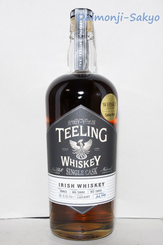 teeling2001sherry58a