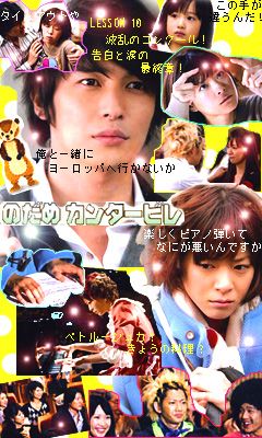 ﾄﾞﾗﾏ画第10話 のだめブログ