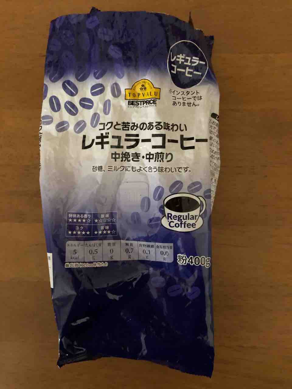 西友のレギュラーコーヒーの粉が安い 節約主婦の日常 西友のレギュラーコーヒーの粉が安い 節約主婦の日常