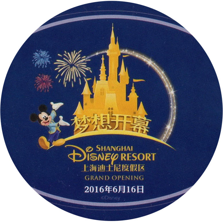 上海ディズニーランドも買い物袋は有料だよ Shdl チャイが行くディズニーパーク Vol
