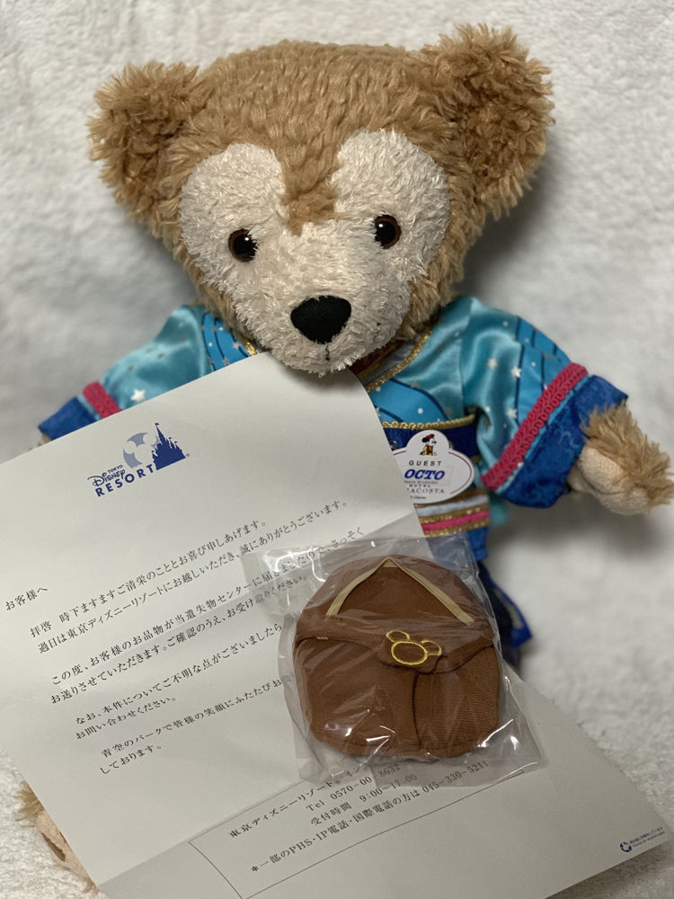 サンダル 落し物しちゃった けど チャイが行くディズニーパーク Vol サンダル 落し物しちゃった けど チャイが行くディズニーパーク Vol