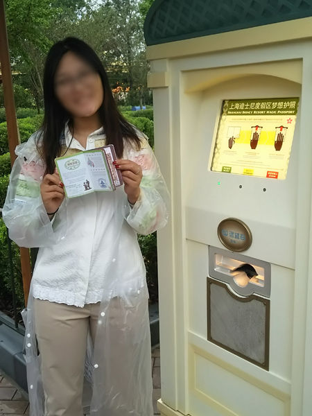 上海迪斯尼乐园假度区16090602 - 11 / 13