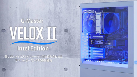 【2024】サイコムの特徴やメリットを詳しく調べてみた【BTOおすすめゲーミングPC】