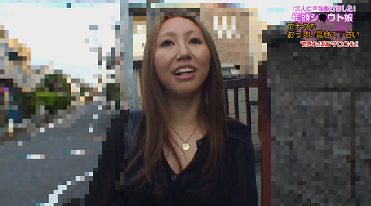 街頭シ●ウト娘ナンパ (15)