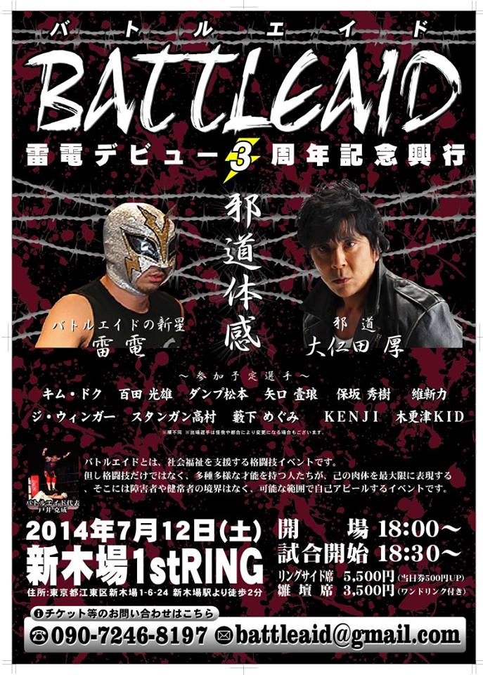 994466_732017233521017_4896616834234007541_n