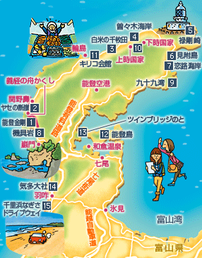 祝 北陸新幹線開通 キヨジー旅の思い出 １ エンタメ キヨジーの独り言