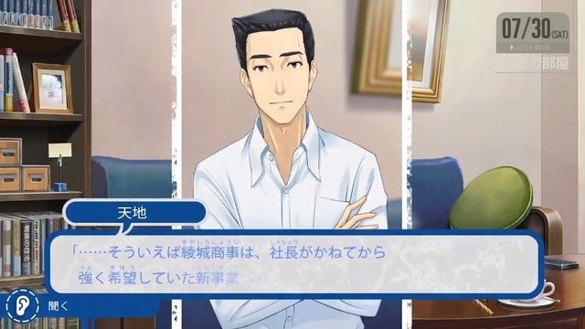 ファミコン探偵倶楽部リメイク 大炎上 Magesは土下座しろ 晴れ ときどき まとめ