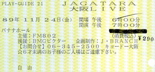 1989-11-24 - Jagatara_R