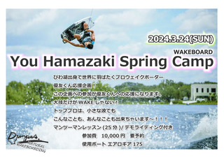 24.3 You Hamazaki Camp