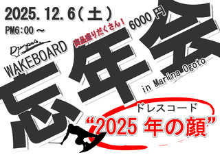 25 ˺ǯ��Уϣ�