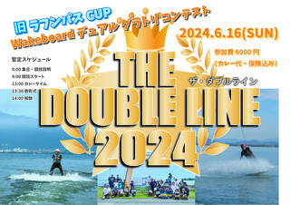 THE DOUBLE LINE POP פʤ