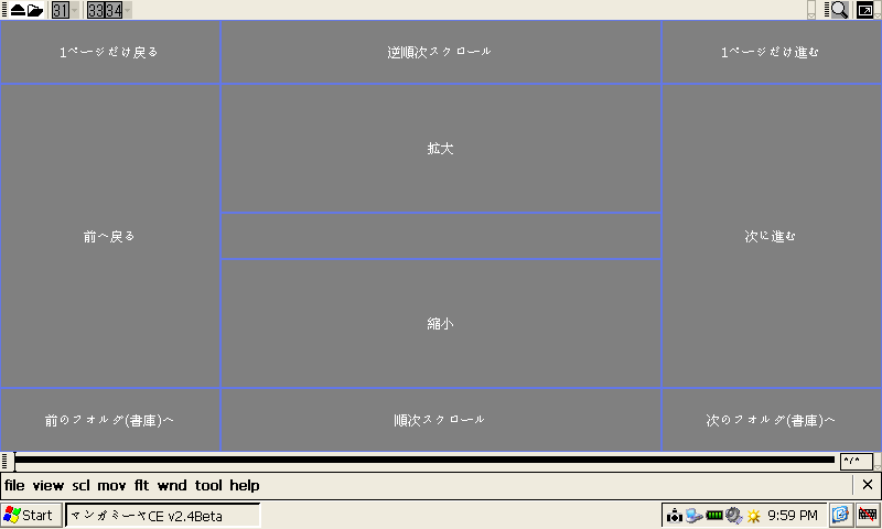 Eken M001のwindowsce6 0を試す いろいろ よくわかってないblog その2