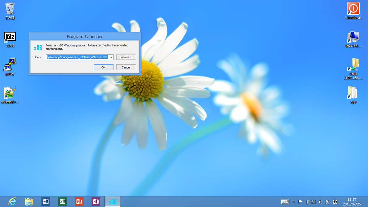 Win86emu For Rt Download Win86emu For Rt Download