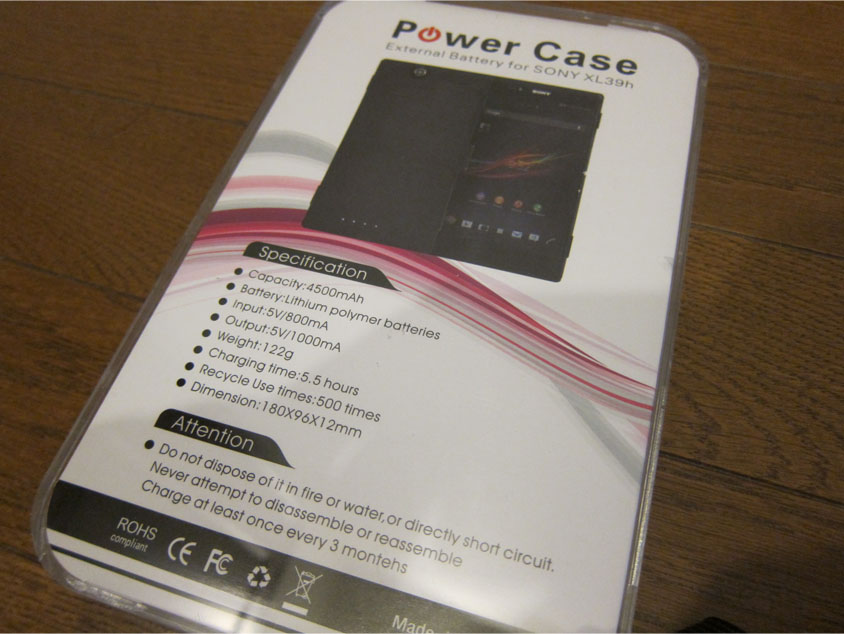 Xperia Z Ultra Lte C63 のバッテリー付きケースを購入してみた よくわかってないblog その2
