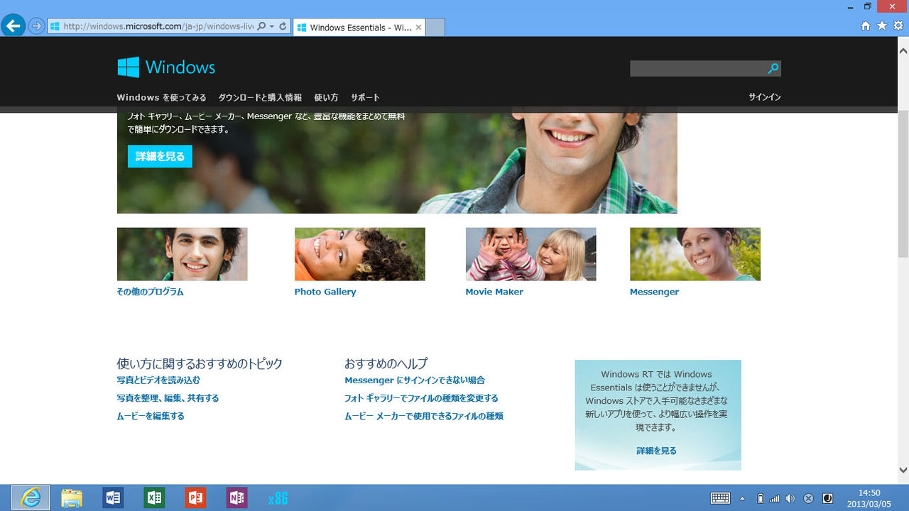Win86emu For Rt Download Win86emu For Rt Download
