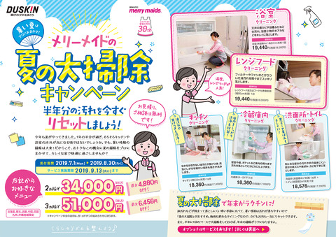 MMCP
