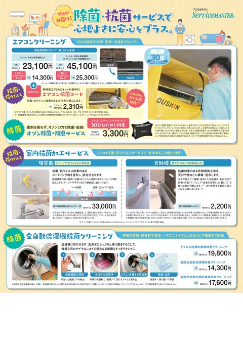 新春2022表