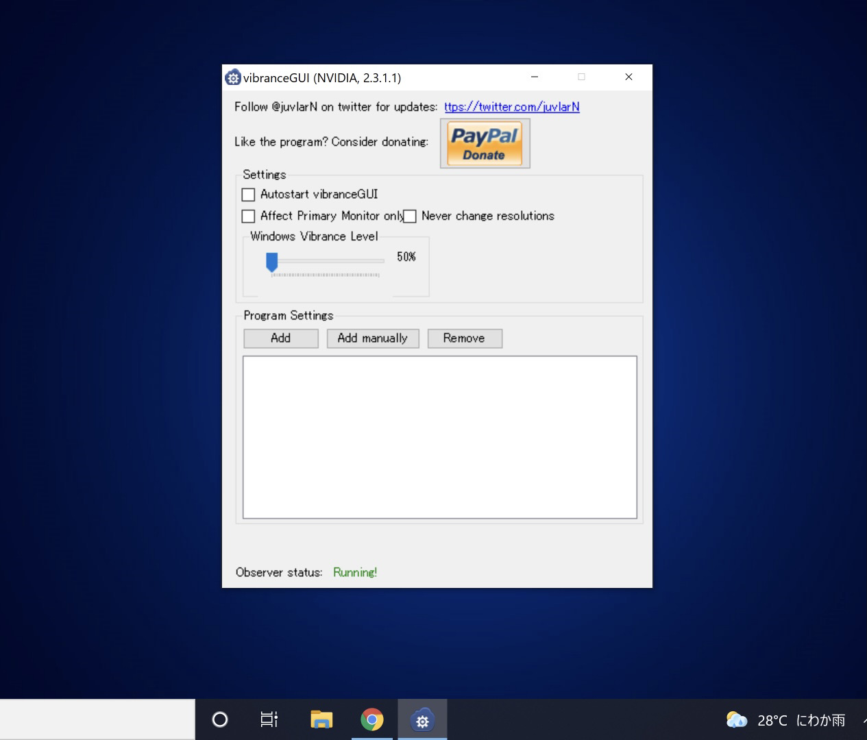 FPSプレイヤーが導入すべきシステム。VibranceGUIの導入方法。 : デバイス好きの雑記帳