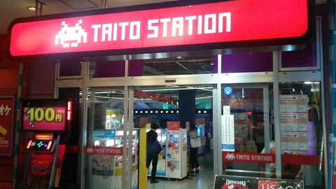 TAITO