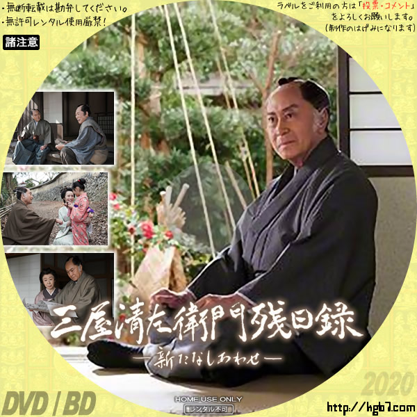 No.10044 (再) : 倉庫