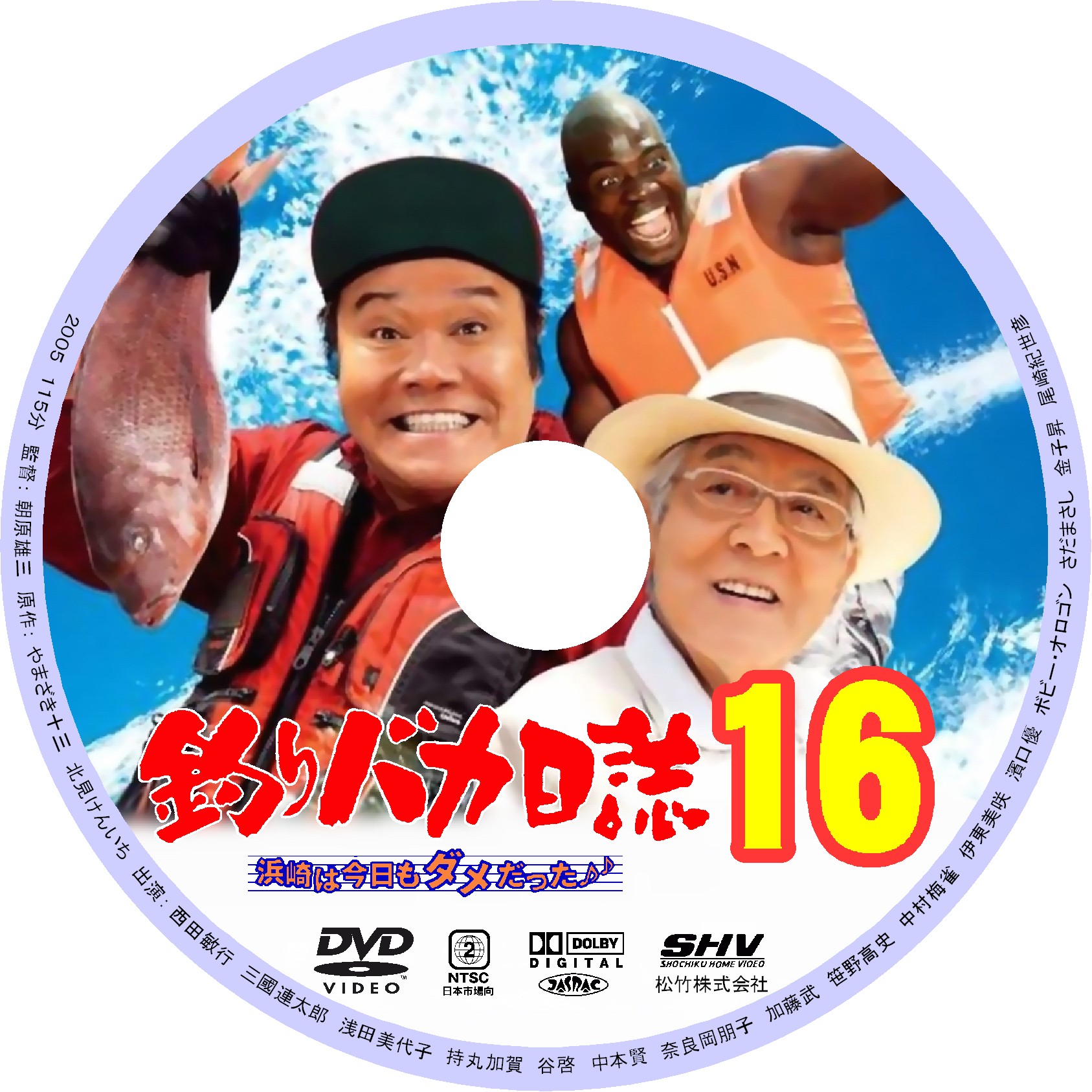 DVDデータベース