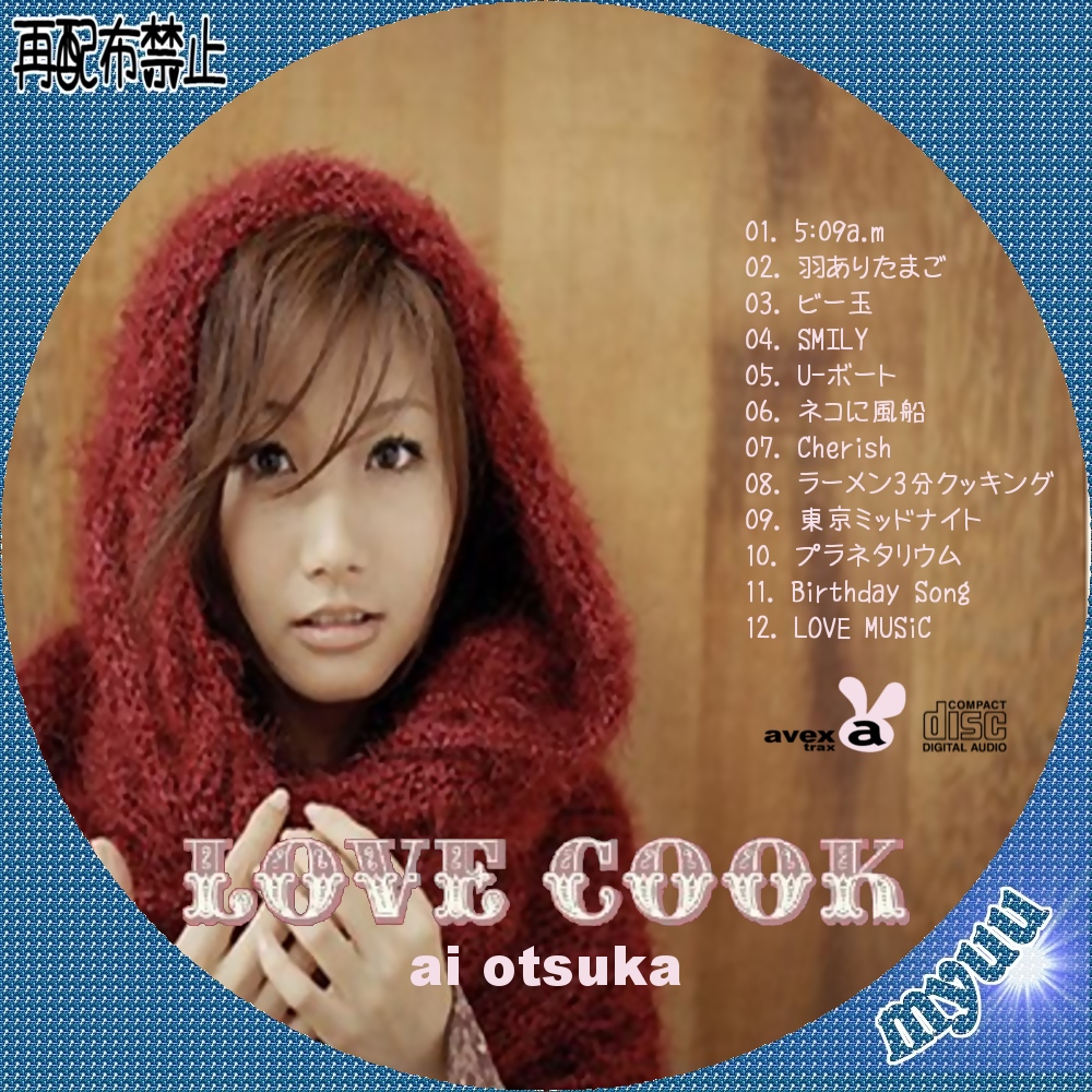 受賞店舗 Dvd付 大塚愛 Cd 2dvd Love Pop 21 12 8発売 オリコン加盟店 チャンピオン Helpit Me