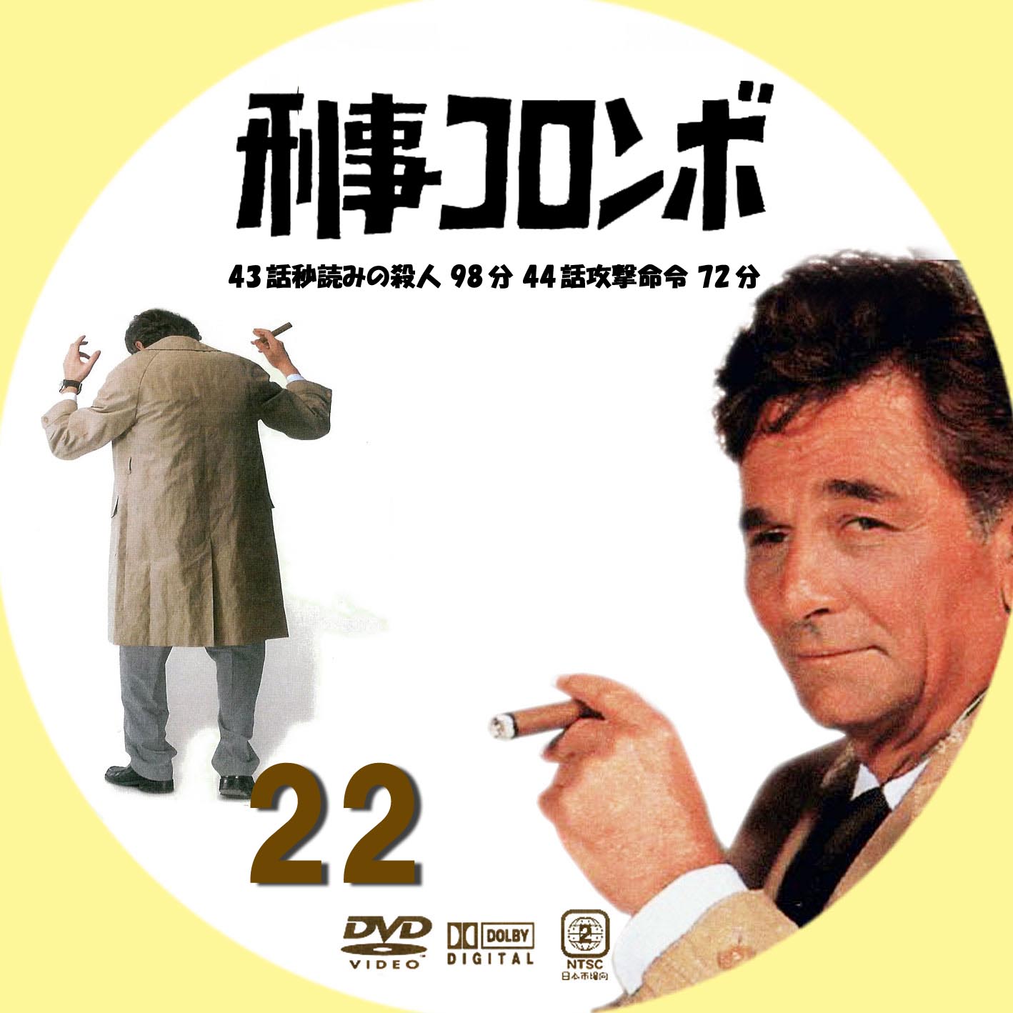 Dvdデータベース 洋画