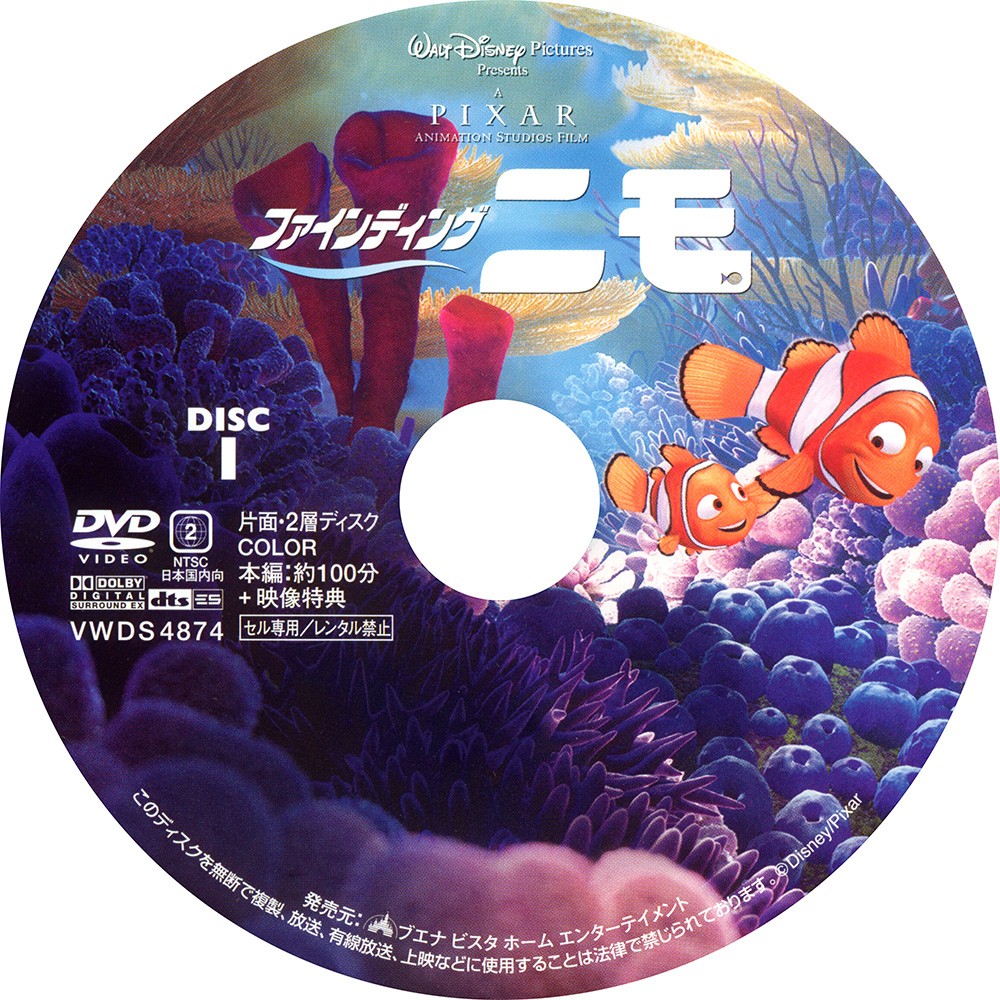 Dvdデータベース アニメ Dvdデータベース アニメ