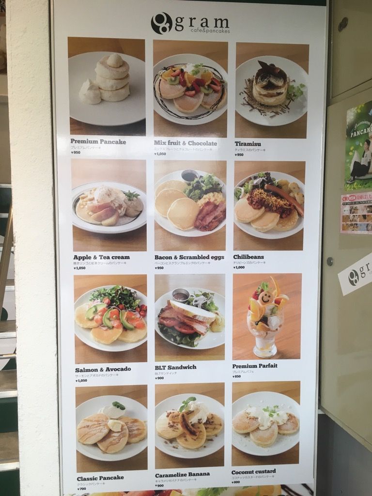 鹿児島市 東千石町 Gram グラム Photomemo