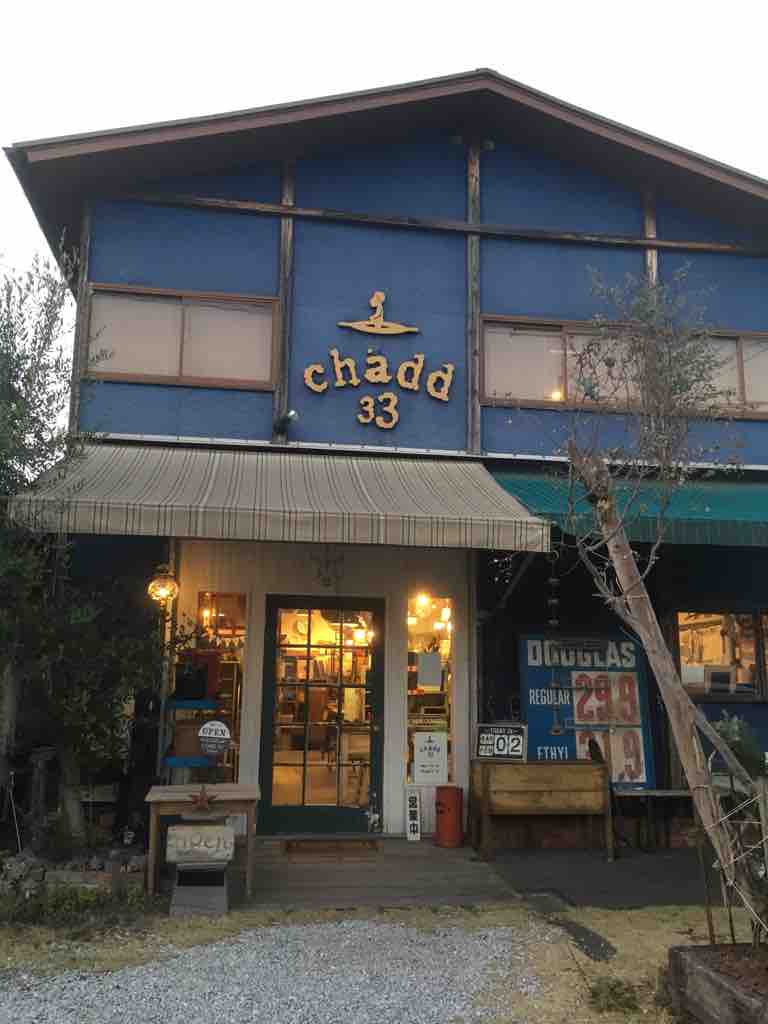 Photomemo 鹿児島市 城西