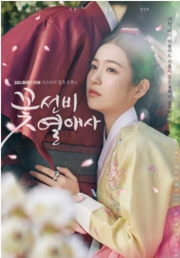 コッソンビ熱愛史