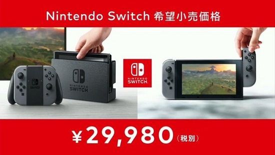 『ニンテンドースイッチ』を買いたいのはこんな人らしいｗｗｗ→「ブラック企業勤め･ソシャゲに課金してる･体育会系」