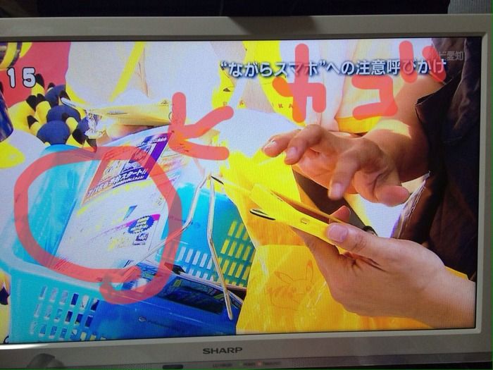 テレビ愛知、ポケモンストアで買い物中の客にポケモンGOを起動させ歩きスマホに仕立てあげる