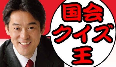 民進党・小西議員「安倍政治は身体にも悪い！」 ← 理由に批判の声が・・・