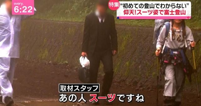 彡(ﾟ)(ﾟ)「初めて富士山に登山するけど、何着て行ったらええんやろ？」→